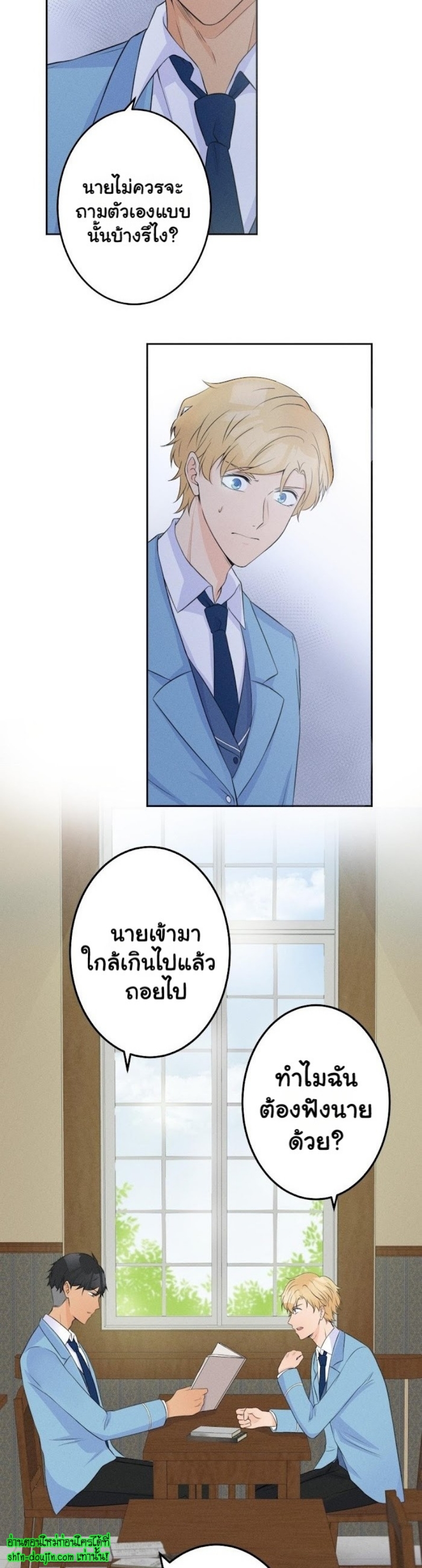 Speak The Truth EP 7